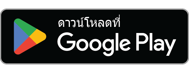 เริ่มบน Android