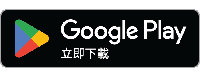 在 Android 上開始